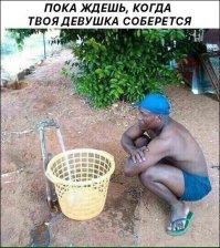 Оптимист 80-го уровня