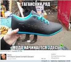 Кроссовки, выпущенные для сотрудников Apple в 90-х годах
