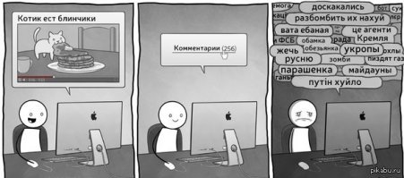 Ну, я думаю, Обнинск не даст, да и ФСБ - надеюсь - не только подростков ловить умеет, которые из любопытства пришли на митинг посмотреть.

---------------------------------

Уважаемые модераторы! Прошу в этой теме банить за политоту!!! На сутки - думаю - подойдёт. Задолбало уже! Есть же другие темы! Давайте с.аться там! Или дождитесь очередной темы про Маска. В кои-то веки нашёл, что у нас действительно прорывнОго и фундаментального на уровне освоения космоса человечеством! Нет, чтобы банально погордиться! Ну, реально, ничего уже про космос не написать!