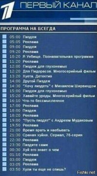 Ангелы ада: Как устроена кухня «Пусть говорят» и других ток-шоу