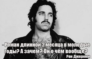 Молодой Хью Хефнер и его очаровашки