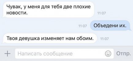 Смешные комментарии из социальных сетей