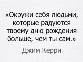 Если праздник с алкоголем проводится, то тут целая куча алкашей подойдет под это определение. :)