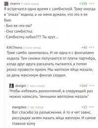 Смешные комментарии из социальных сетей