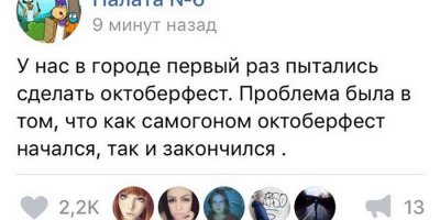 Смешные комментарии из социальных сетей