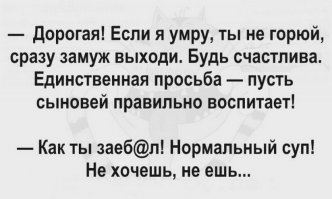 Смешные комментарии из социальных сетей