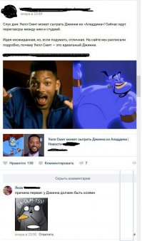 Смешные комментарии из социальных сетей