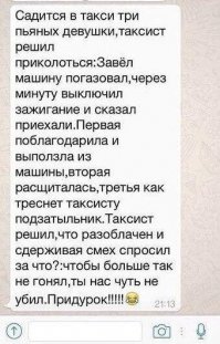 Настоящие демотиваторы