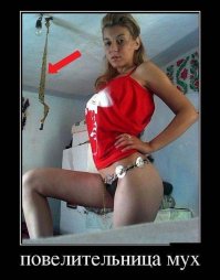 Настоящие демотиваторы