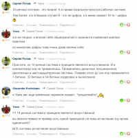 Смешные комментарии из социальных сетей