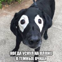 Напомнило...