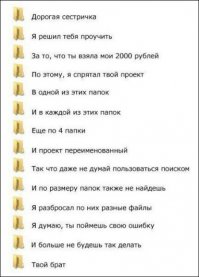 Пфф. Поиск по содержимому все сделает
Главное вспомнить любую фразу в дипломной