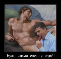 Как жители разных стран стереотипно едят свою любимую пищу