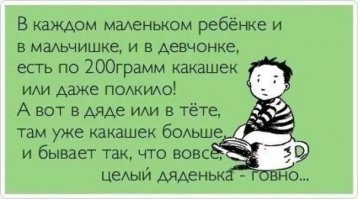 Стишки-пирожки обо всем на свете