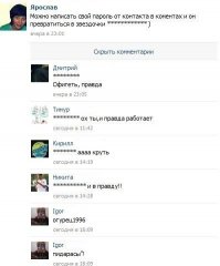 Смешные комментарии из социальных сетей