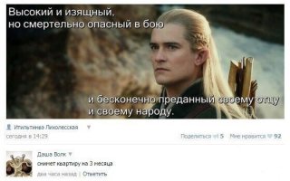 Смешные комментарии из социальных сетей