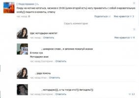 Смешные комментарии из социальных сетей