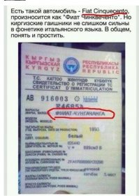 Подборка автомобильных приколов