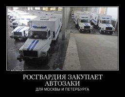 Росгвардия пригрозила проверками дачникам