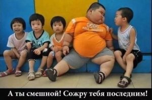 Вся правда про жизнь в Китае из первых рук