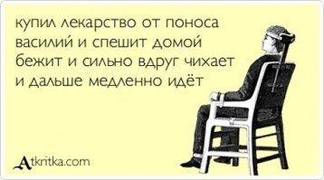 Стишки-пирожки обо всем на свете