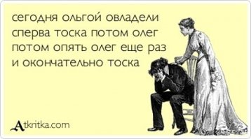 Стишки-пирожки обо всем на свете