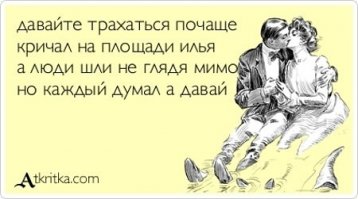 Стишки-пирожки обо всем на свете