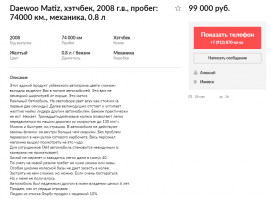 Подборка автомобильных приколов