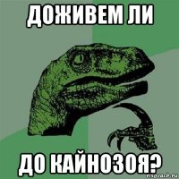 как минимум один был: