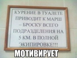 Жёстко у них. У нас к этому приводил залёт со сном на посту.
А курение в туалете вызывало похороны бычка. Могилка отрывалась 2х2х1. В лесу, где почва в основном состояла из корней.
