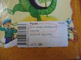 Порция свежего когнитивного диссонанса и забавных оксюморонов