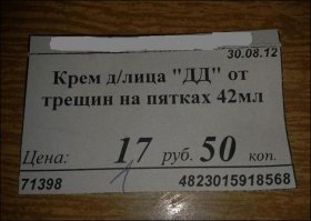 Порция свежего когнитивного диссонанса и забавных оксюморонов