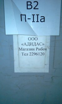 Порция свежего когнитивного диссонанса и забавных оксюморонов