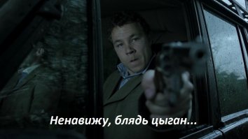 Что мы знаем о понтах? Как обеспеченные цыгане вручают подарки новорожденному