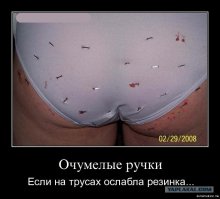 Она украсила этот светильник флаконами из-под лекарств