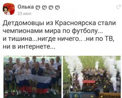 Чей то тишина? Про них даже фильм сняли.. "Выкрутасы"...