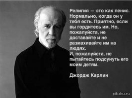 Религиозное образование можно вводить только в 10 - 11 классе, когда у человека уже есть познания о мире, о жизни, о других культурах.