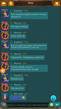 Сегодня в игре гречка улыбнула...