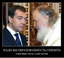 Умными людьми труднее управлять...   
                                (Не помню кто)