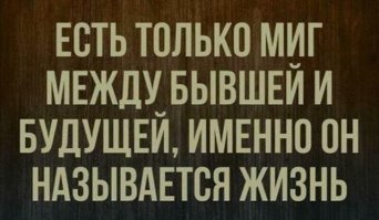 мне вот интересно) Вопрос к молодёжи) Если Ваша девушка поет эту песню в оригинале - вы два сапога-пара?