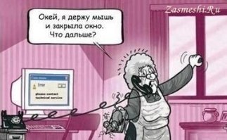 Подборка забавных инструкций по применению