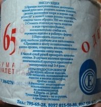 Подборка забавных инструкций по применению