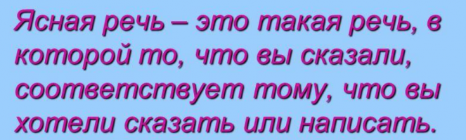 Кто так переводит?