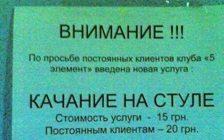 Необычные бизнес-идеи, которые могут сделать из вас мультимиллиардеров
