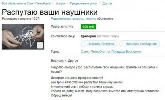 Необычные бизнес-идеи, которые могут сделать из вас мультимиллиардеров