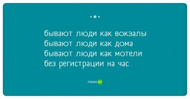 Стишки-пирожки обо всем на свете