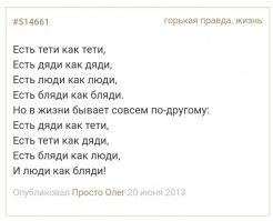 Стишки-пирожки обо всем на свете