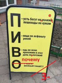 Ну тогда и я побаяню: