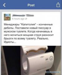 Подборка забавных инструкций по применению