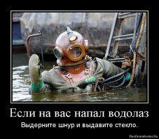 Эхо войны: в Севастополе обезвредили мину времен ВОВ весом в тонну 